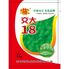 云南國審交大18